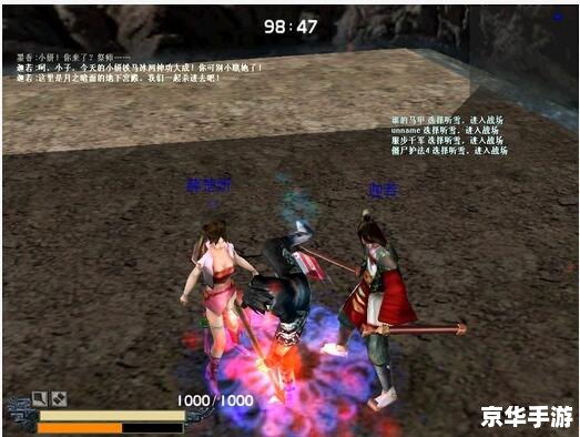 流星蝴蝶剑无敌秘籍 【无敌秘籍揭秘：《流星蝴蝶剑》游戏攻略与技巧】