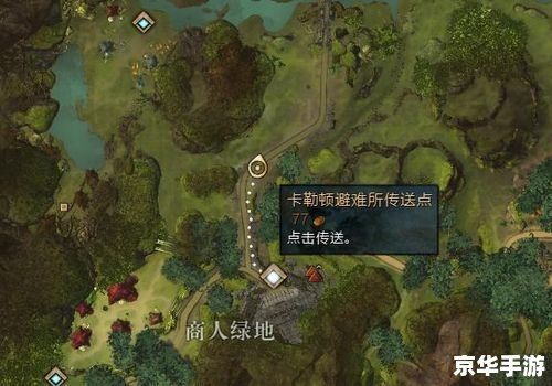 【龙之谷地图】：探险之旅的起点