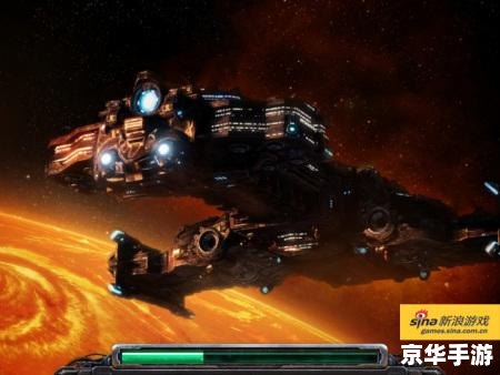 星际争霸2自由之翼 星际争霸2：自由之翼——探索星际的自由与命运