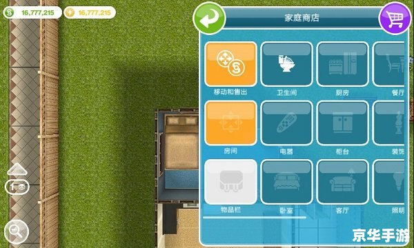 【模拟人生2修改器探秘：游戏乐趣的无限可能】