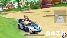 【QQ飞车勇者部落】：探索极速世界的勇者之旅