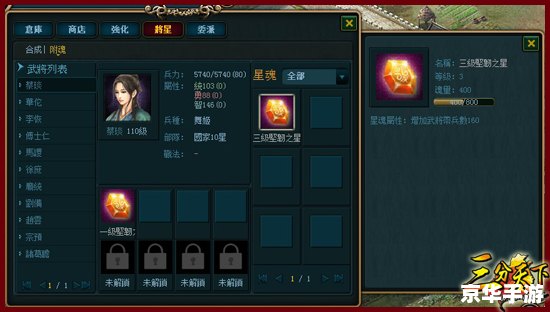 【天下3模拟器】：重燃经典，探索无限可能