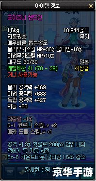 【DNF70装备大揭秘：勇士们的终极追求】