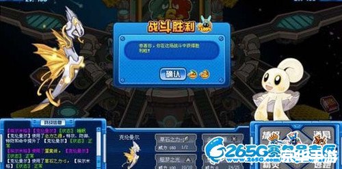 【赛尔号克伦曼尔】探险之旅：战斗、策略与未知的世界
