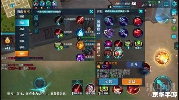 【英雄杀图标】：探寻游戏背后的策略与魅力