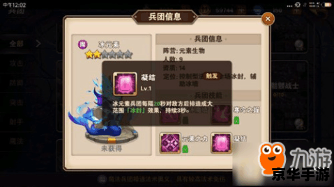 【英雄无敌3堡垒】—— 深入解析游戏特色与玩法