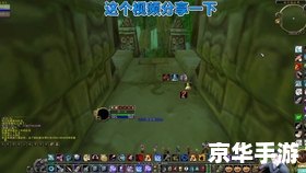 wow头部附魔 【魔兽世界：头部装备附魔全解析】