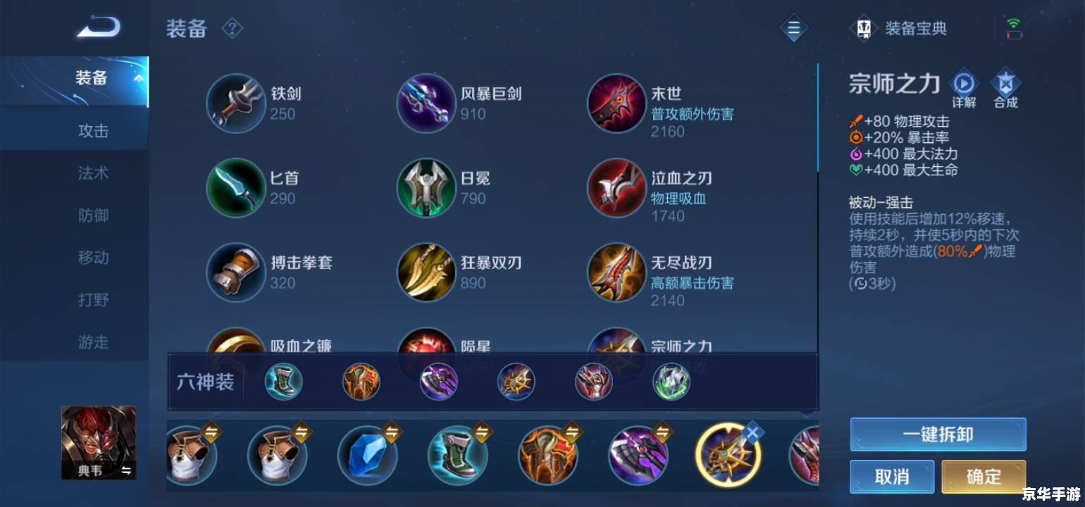 【LOL小鱼人加点攻略：掌握技巧，游刃有余】