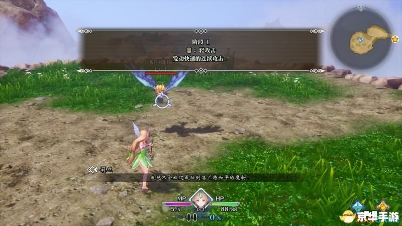 【无主之地2 DLC】：探索疯狂世界，开启全新冒险！