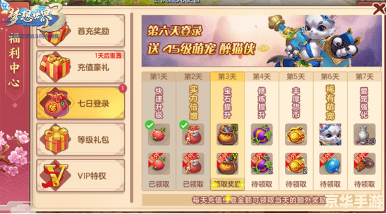 【梦想世界新手卡】：开启你的奇幻冒险之旅