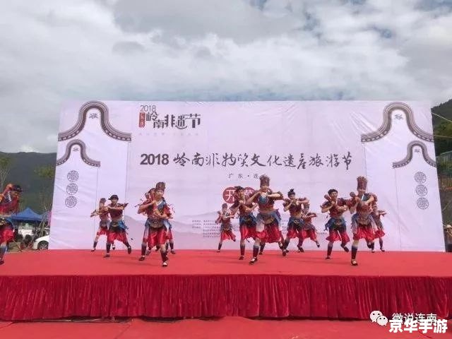 太鼓达人2：节奏与激情的盛宴