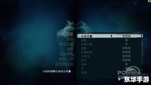 孤岛惊魂3修改器：游戏自由度的提升与挑战