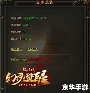 超级变态SF：游戏界的独特魅力与挑战