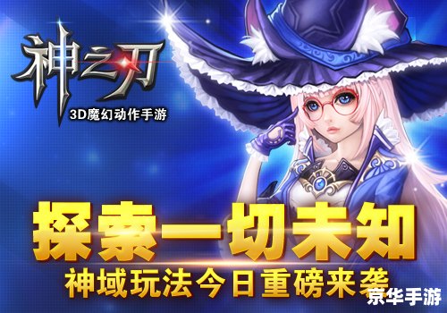 奥拉星阿波罗：探索未知星球的奇幻之旅
