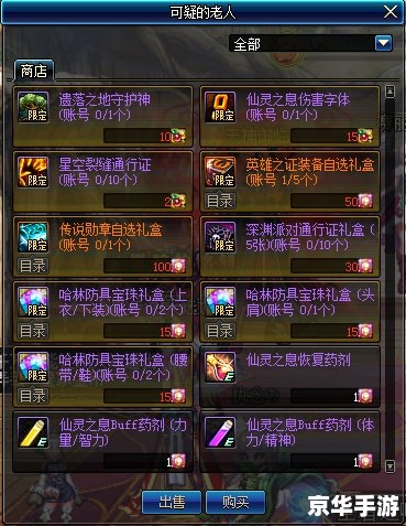 【地下城与勇士签到】—— 勇士的日常，签到的力量