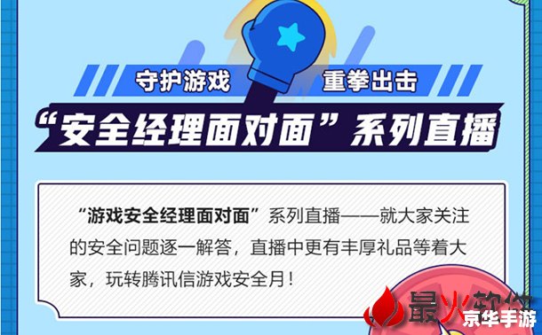 英雄联盟免费改名一次2021 【2021英雄联盟免费改名活动掀起热潮，玩家争相更改昵称展现个性】