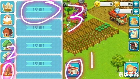 QQ农场经验分享：如何成为顶级农场主