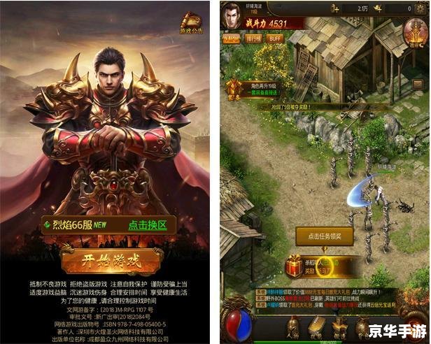 传奇手游哪个好 传奇手游推荐：探寻经典与创新并存的佳作