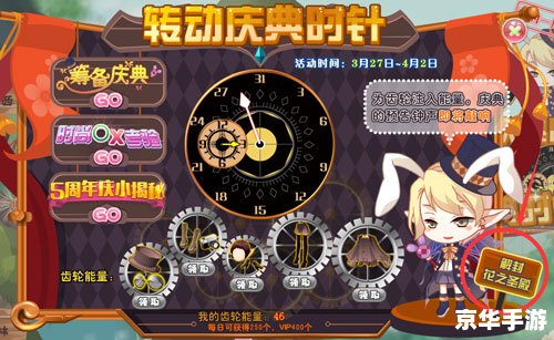 【梦幻法宝灵气：揭秘游戏中的神秘能量之源】