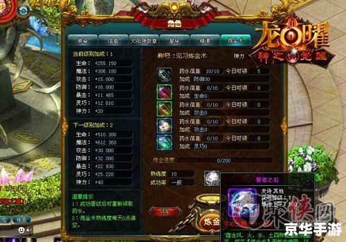 【梦幻法宝灵气：揭秘游戏中的神秘能量之源】