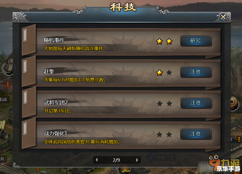 【帝国全面战争1.2修改器】：游戏自由度的解放与创作之翼