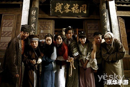 武林外传剧本 武林外传：江湖再起