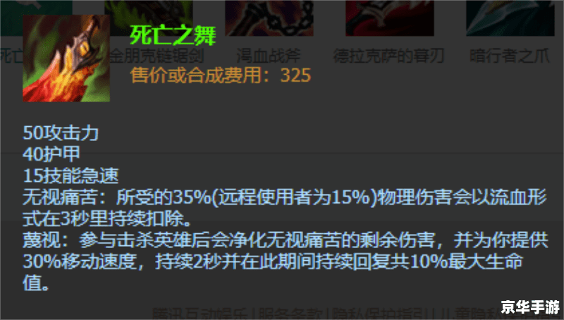 【诺克萨斯之手神装大揭秘：征战峡谷的无敌利器】