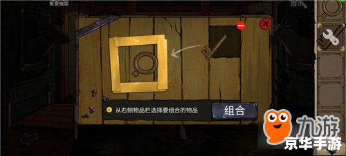 【密室逃脱8：绝境求生】