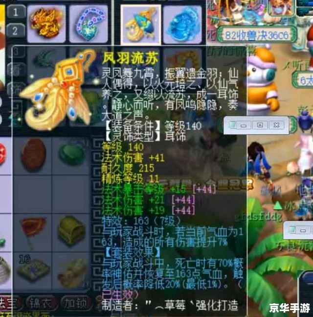 奥比岛神威天狗：探秘神秘岛屿，解锁天狗的传说力量