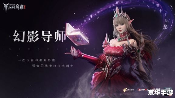 天使之翼2攻略 【天使之翼2全攻略】：探索天空之城，解锁你的翅膀！