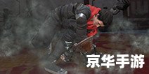 【流星蝴蝶剑出招表详解】