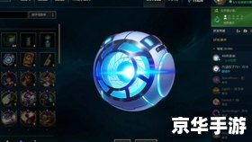 英雄联盟代币怎么获得 《英雄联盟》代币获取攻略：多种方式助你轻松获得游戏内货币