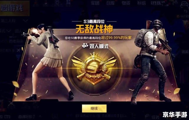《斗战神副本职业大揭秘：掌握技巧，成为无敌战神！》