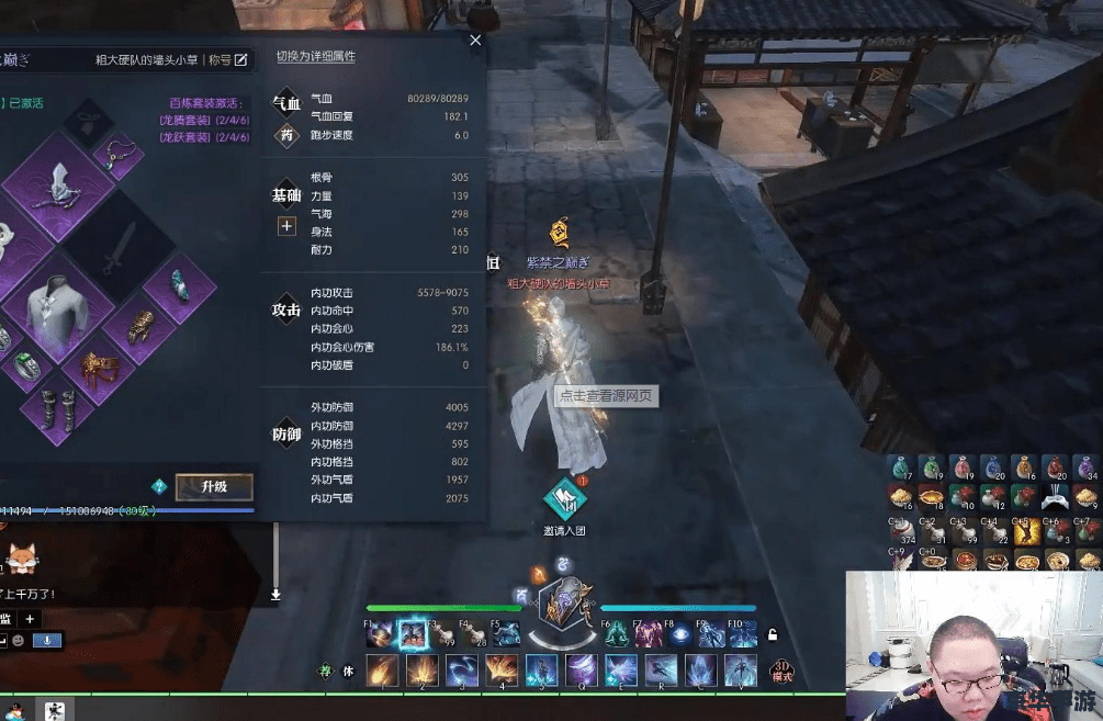 【逆水寒藏宝阁探秘：游戏世界的无尽宝藏】