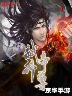 【重生之缘来就是你】：时空之旅，命运之约