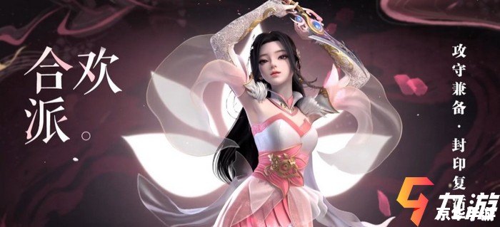 梦幻新诛仙职业推荐 梦幻新诛仙职业选择指南