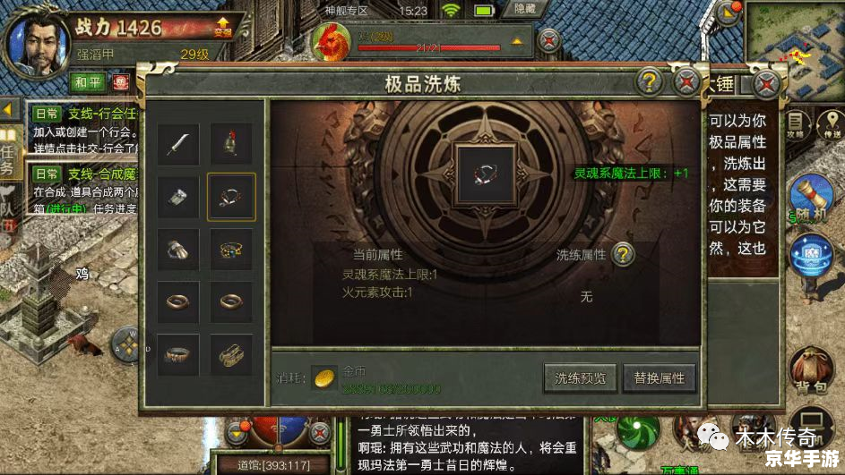 【传奇归来激活码】重燃经典，再战沙场