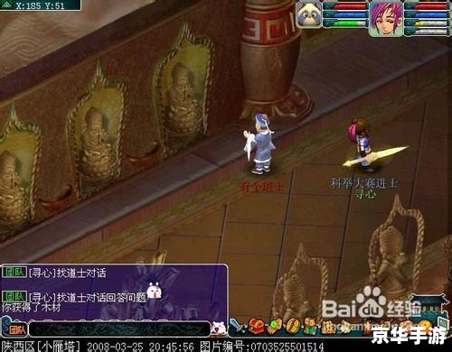 梦幻西游车迟斗法 梦幻西游：车迟斗法副本详解