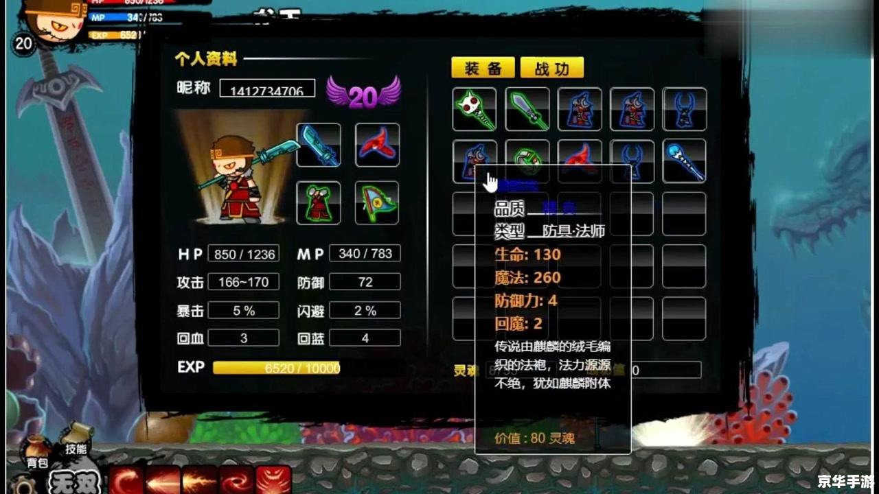 《造梦西游2》：重温经典，探索奇幻之旅