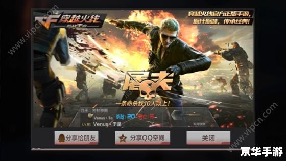 cf王者之怒 【穿越火线：王者之怒】—— 火线战场上的荣耀与挑战