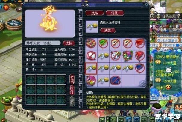 梦幻西游新出召唤兽 【梦幻西游全新召唤兽震撼登场】