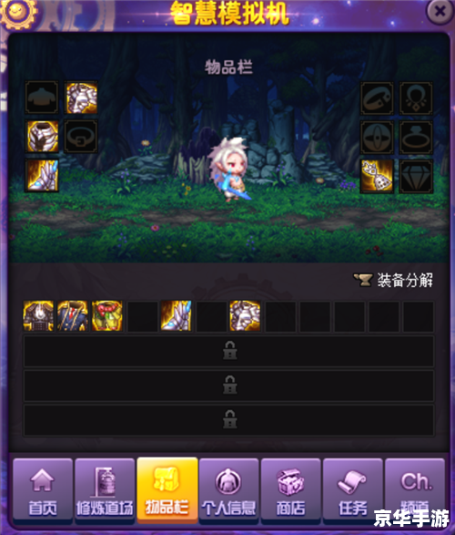 【DNF金钱哥布林】：挑战财富与智慧的迷宫