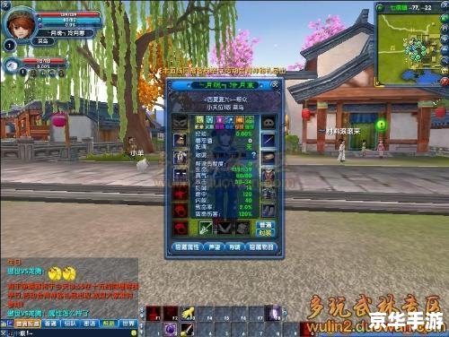 武林外传涅盘任务 【涅盘重生：武林外传终极任务揭秘】