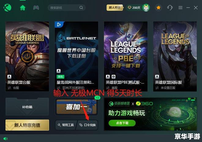 lol无法连接服务器 【英雄联盟无法连接服务器】—— 探究原因与解决方案