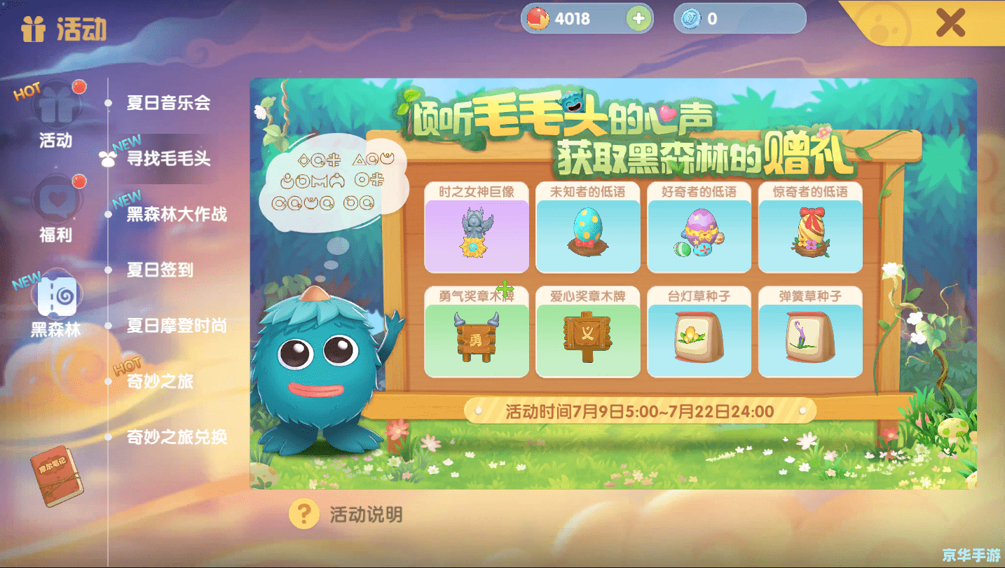摩尔庄园农具怎么升级 摩尔庄园农具升级攻略