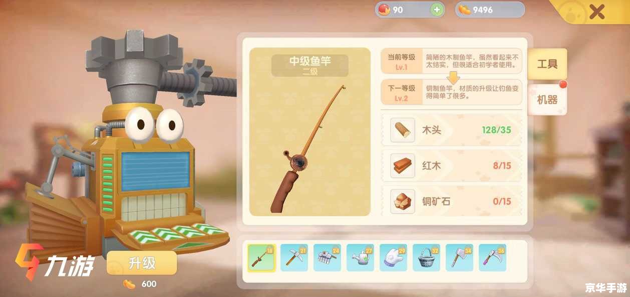 摩尔庄园农具怎么升级 摩尔庄园农具升级攻略