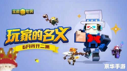【3733游戏盒】：游戏玩家的乐园