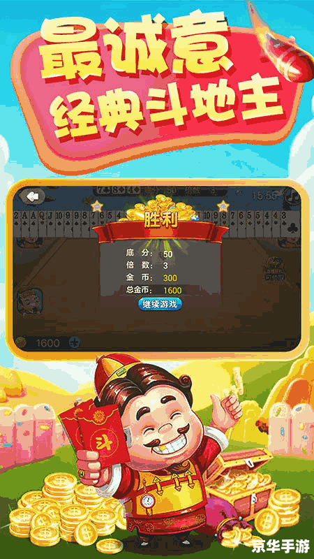 【3733游戏盒】：游戏玩家的乐园