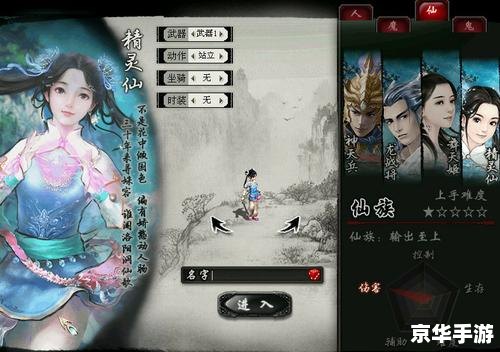 大话西游2五一任务狂欢，挑战与奖励共舞！