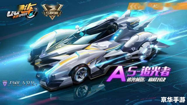 《QQ飞车Noble：极速虚拟赛车体验》